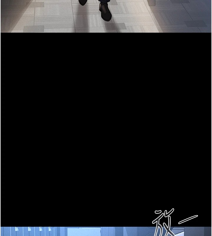 獵艷琯理員第1話-管理員的第一個任務