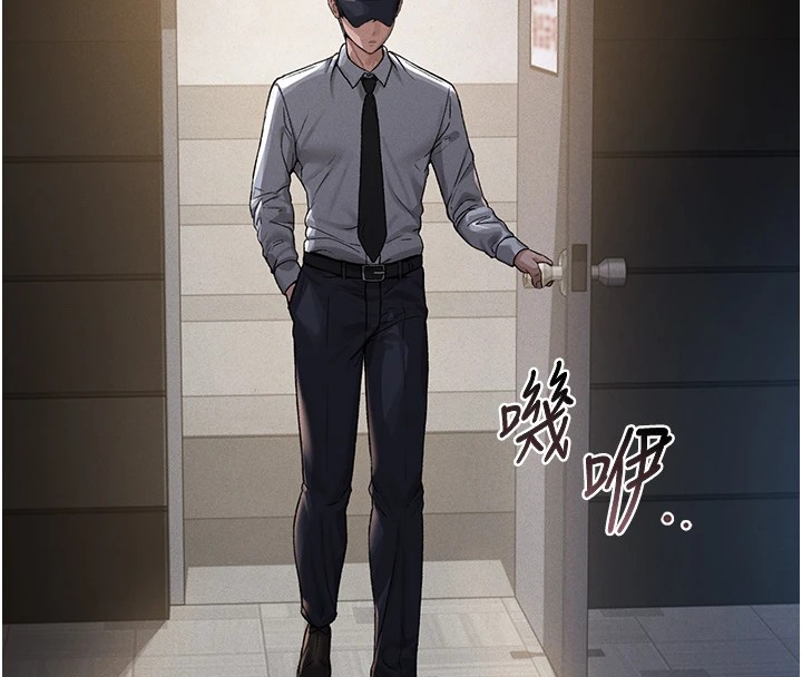 猎艷管理员第1話-管理員的第一個任務