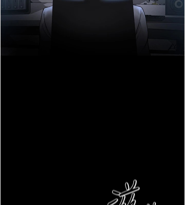 獵艷琯理員第1話-管理員的第一個任務