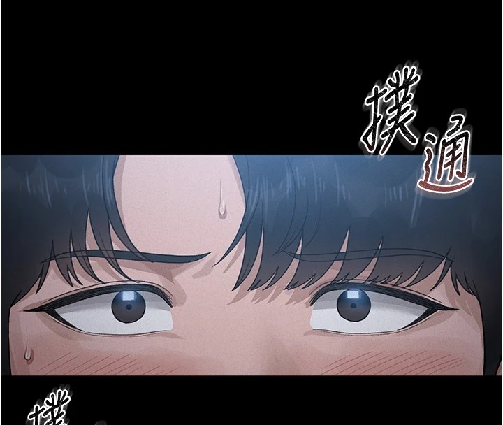 猎艷管理员第1話-管理員的第一個任務