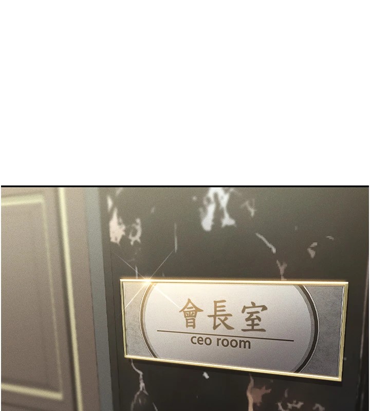 猎艷管理员第1話-管理員的第一個任務