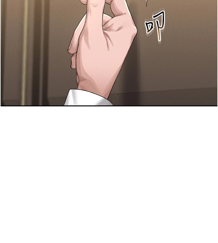 猎艷管理员第1話-管理員的第一個任務