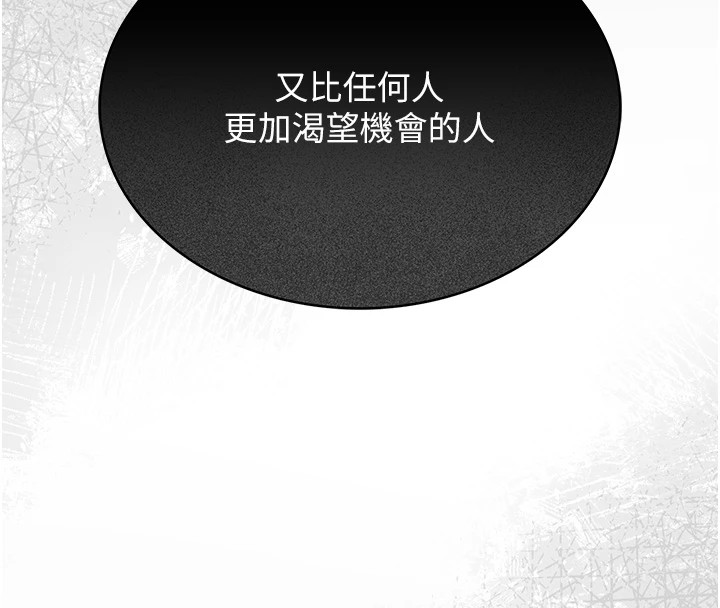 猎艷管理员第1話-管理員的第一個任務