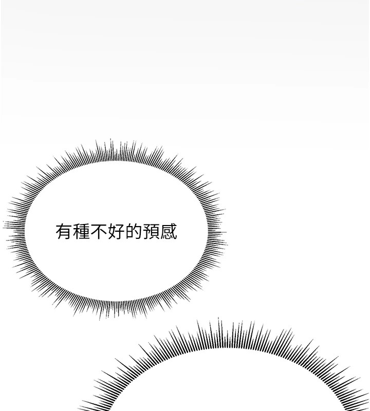 猎艷管理员第1話-管理員的第一個任務