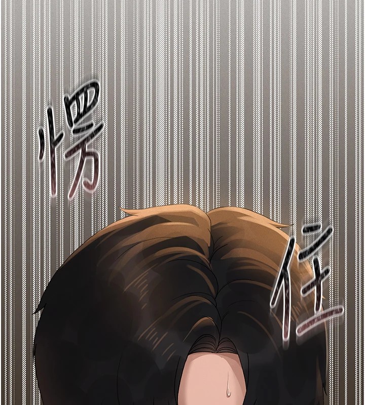 猎艷管理员第1話-管理員的第一個任務