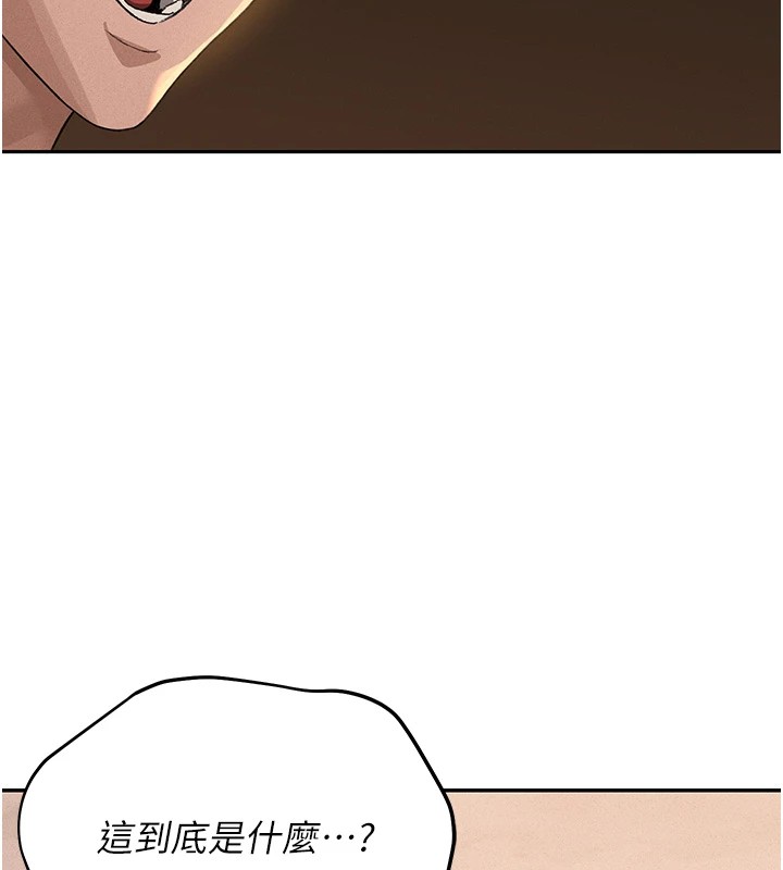 猎艷管理员第1話-管理員的第一個任務