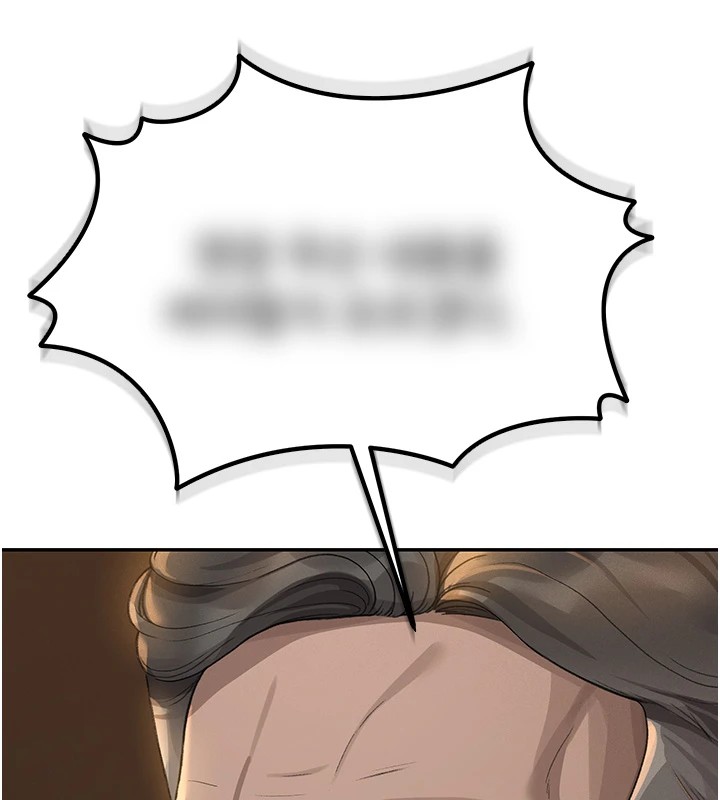 猎艷管理员第1話-管理員的第一個任務