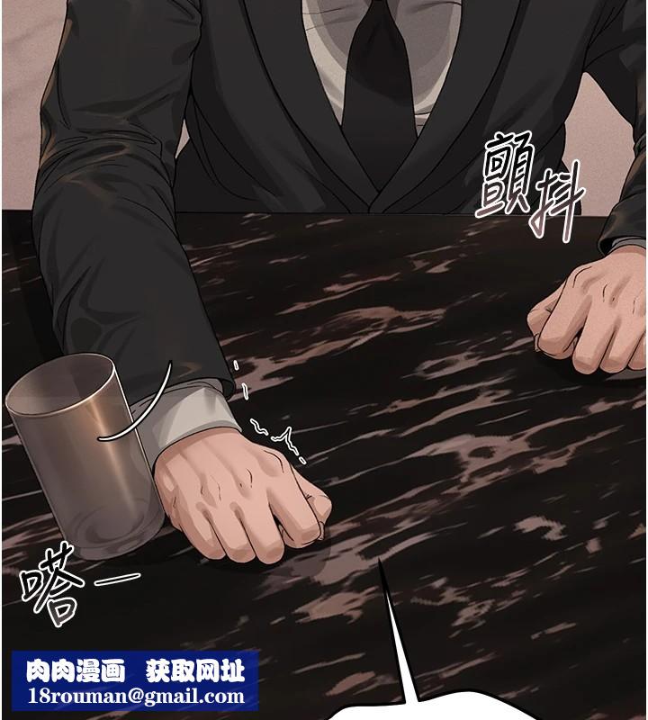 猎艷管理员第1話-管理員的第一個任務