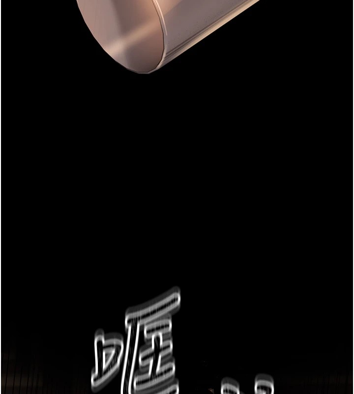 獵艷琯理員第1話-管理員的第一個任務