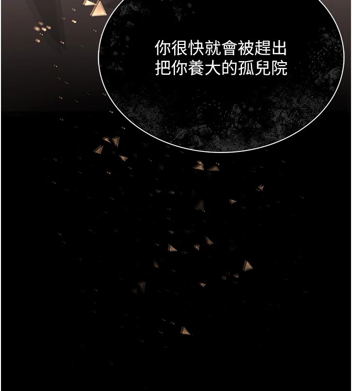 猎艷管理员第1話-管理員的第一個任務