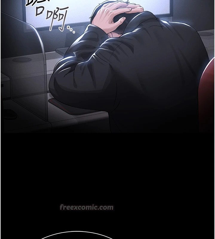 猎艷管理员第1話-管理員的第一個任務