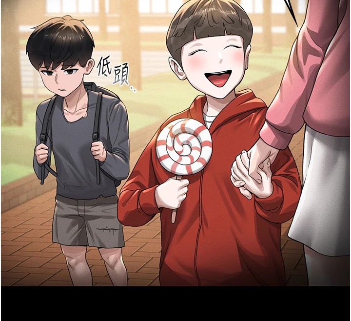 獵艷琯理員第1話-管理員的第一個任務