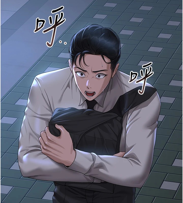 猎艷管理员第1話-管理員的第一個任務