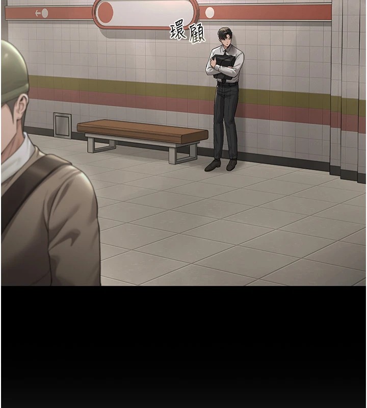 猎艷管理员第1話-管理員的第一個任務