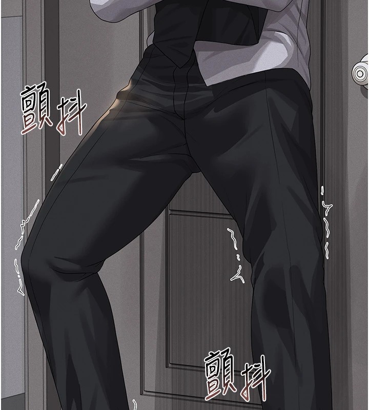 猎艷管理员第1話-管理員的第一個任務