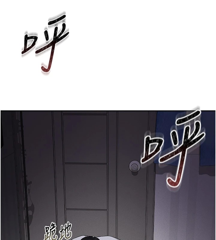 猎艷管理员第1話-管理員的第一個任務