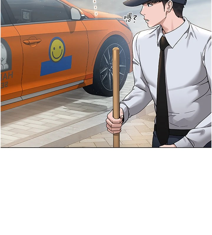 猎艷管理员第1話-管理員的第一個任務