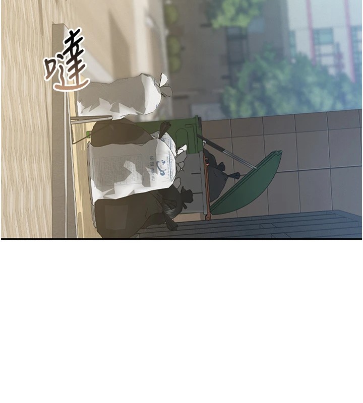 獵艷琯理員第1話-管理員的第一個任務