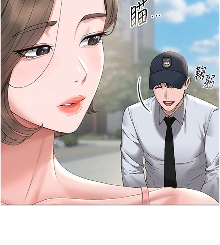 獵艷琯理員第1話-管理員的第一個任務