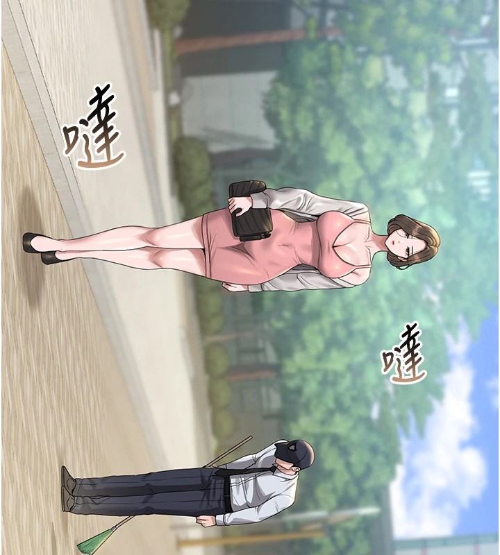 猎艷管理员第1話-管理員的第一個任務