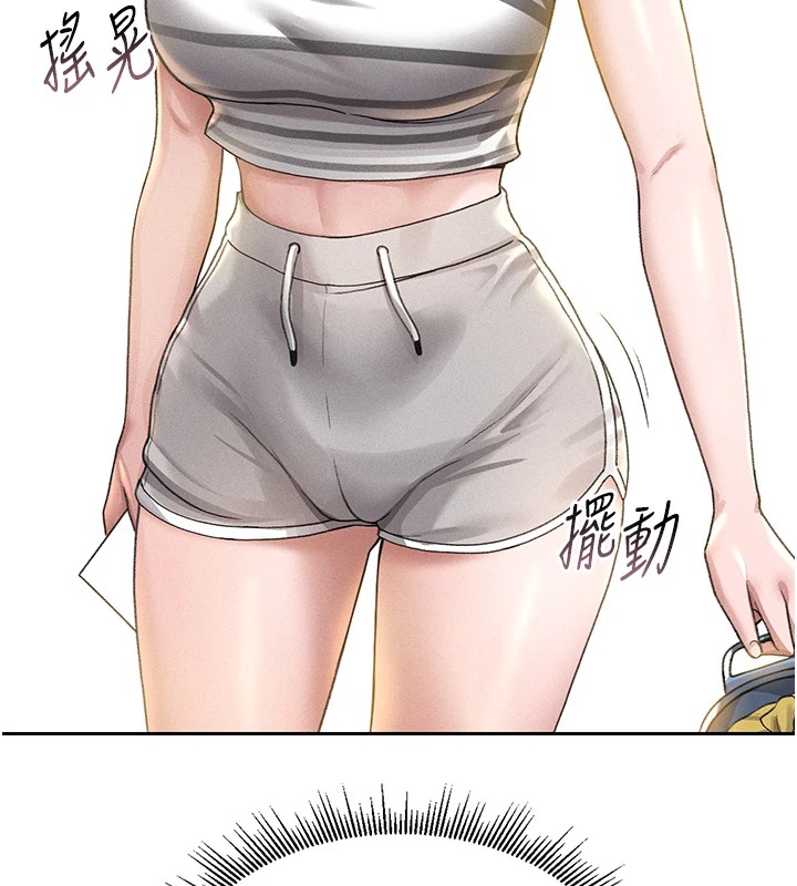 獵艷琯理員第1話-管理員的第一個任務