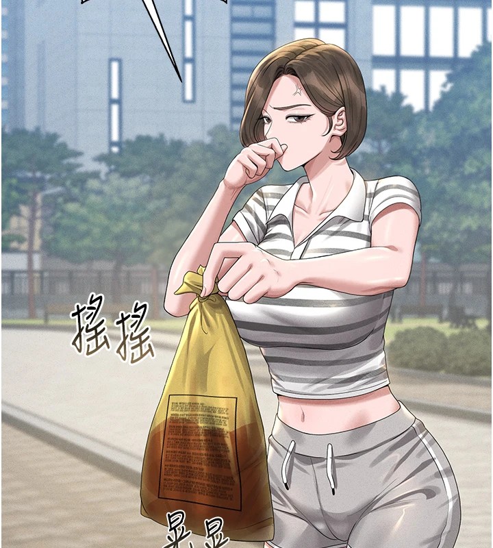 猎艷管理员第1話-管理員的第一個任務