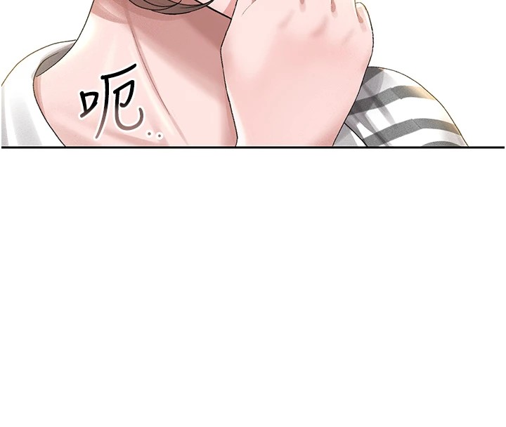 獵艷琯理員第1話-管理員的第一個任務