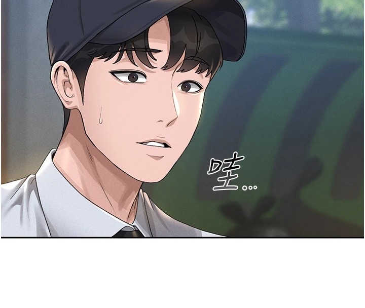 猎艷管理员第1話-管理員的第一個任務