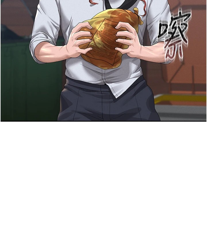 猎艷管理员第1話-管理員的第一個任務