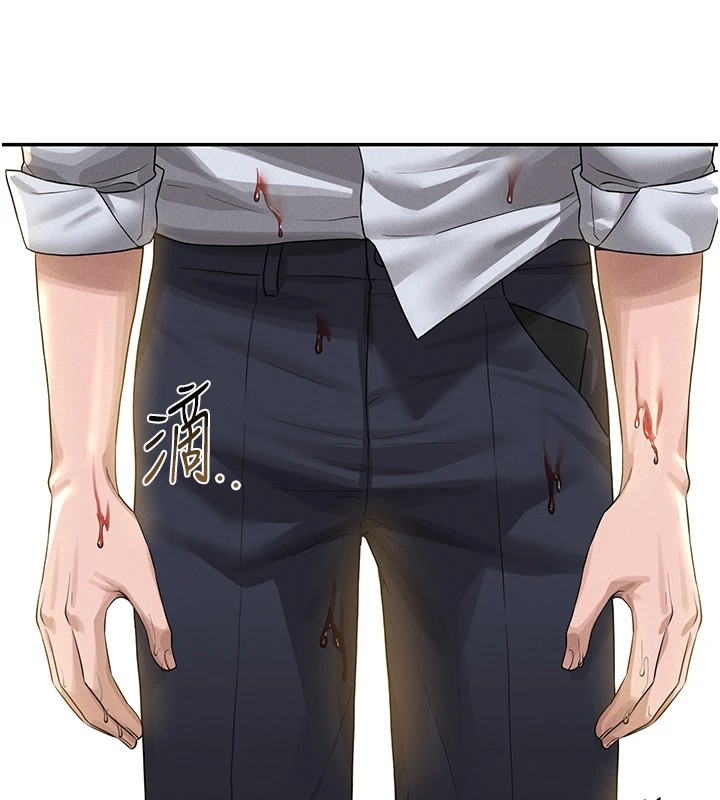 猎艷管理员第1話-管理員的第一個任務