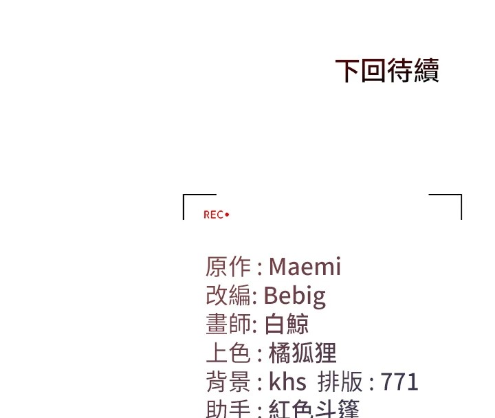 猎艷管理员第1話-管理員的第一個任務