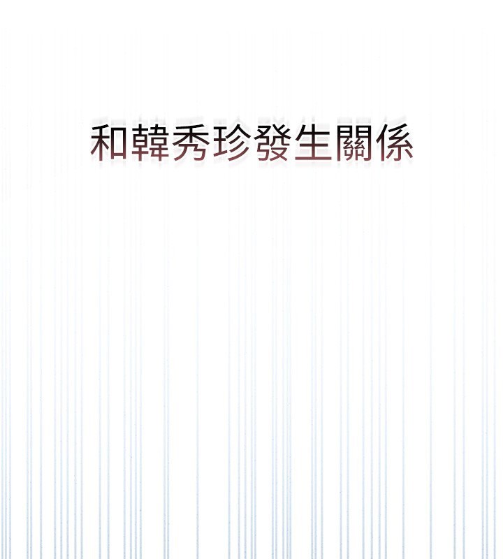 猎艷管理员第2話-偷窺女住戶的私生活