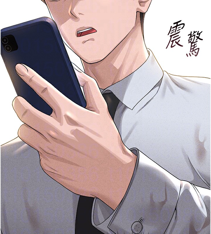 猎艷管理员第2話-偷窺女住戶的私生活