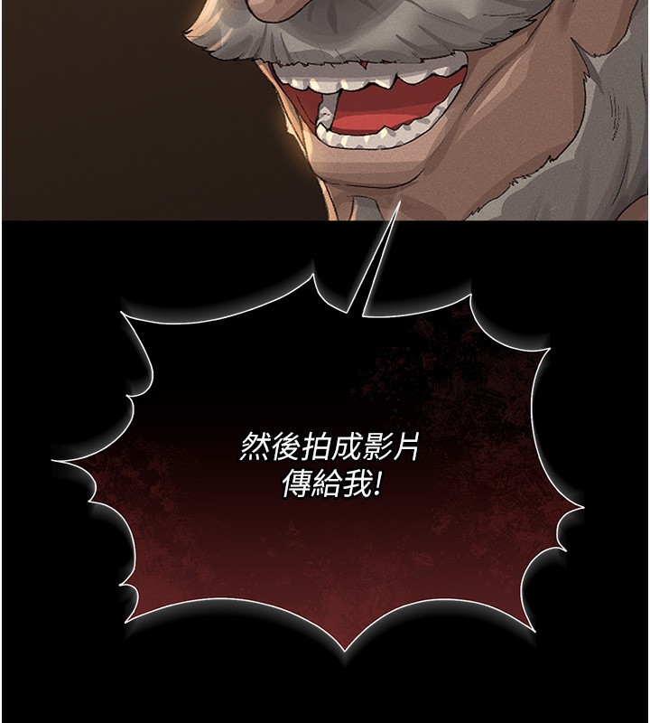 獵艷琯理員第2話-偷窺女住戶的私生活