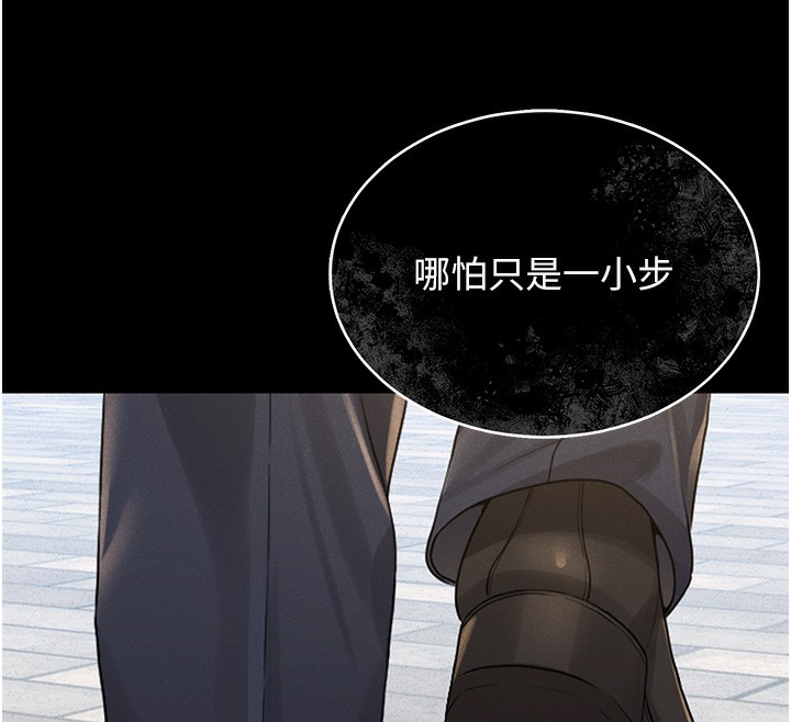 猎艷管理员第2話-偷窺女住戶的私生活