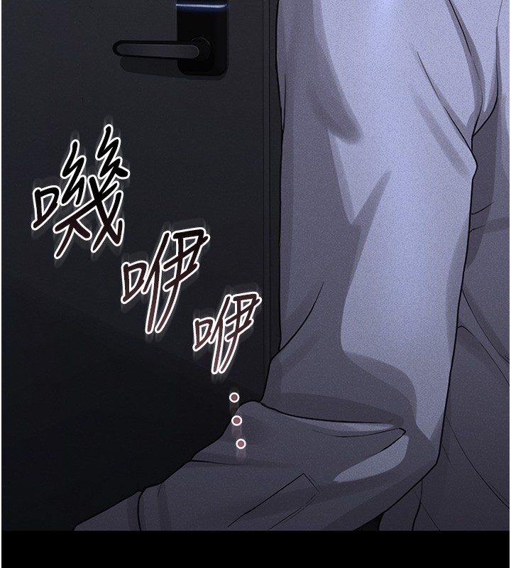 獵艷琯理員第2話-偷窺女住戶的私生活