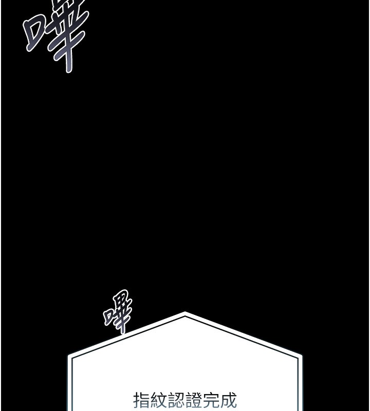 猎艷管理员第2話-偷窺女住戶的私生活