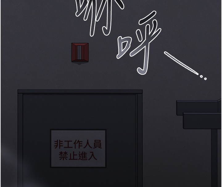 猎艷管理员第2話-偷窺女住戶的私生活