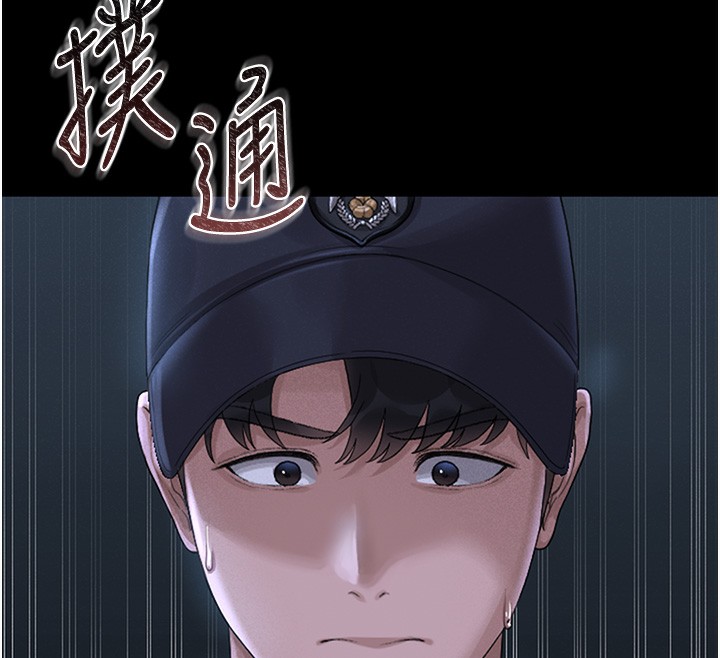 猎艷管理员第2話-偷窺女住戶的私生活