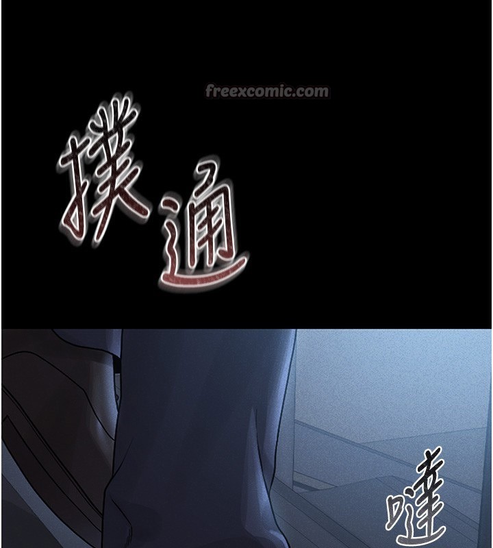 獵艷琯理員第2話-偷窺女住戶的私生活