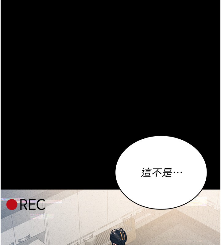 猎艷管理员第2話-偷窺女住戶的私生活