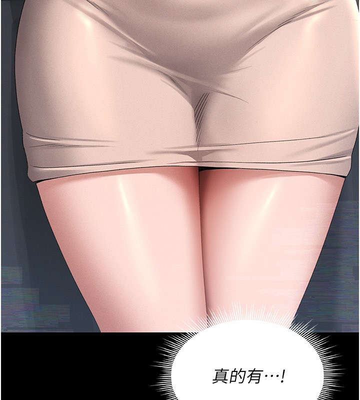 獵艷琯理員第2話-偷窺女住戶的私生活