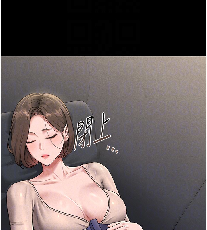 獵艷琯理員第2話-偷窺女住戶的私生活