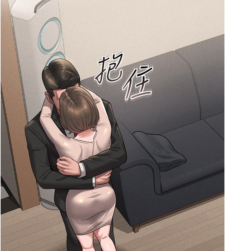 猎艷管理员第2話-偷窺女住戶的私生活