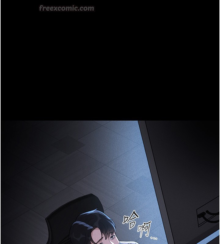 獵艷琯理員第2話-偷窺女住戶的私生活