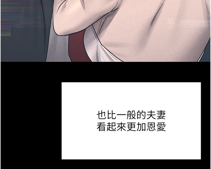 獵艷琯理員第2話-偷窺女住戶的私生活