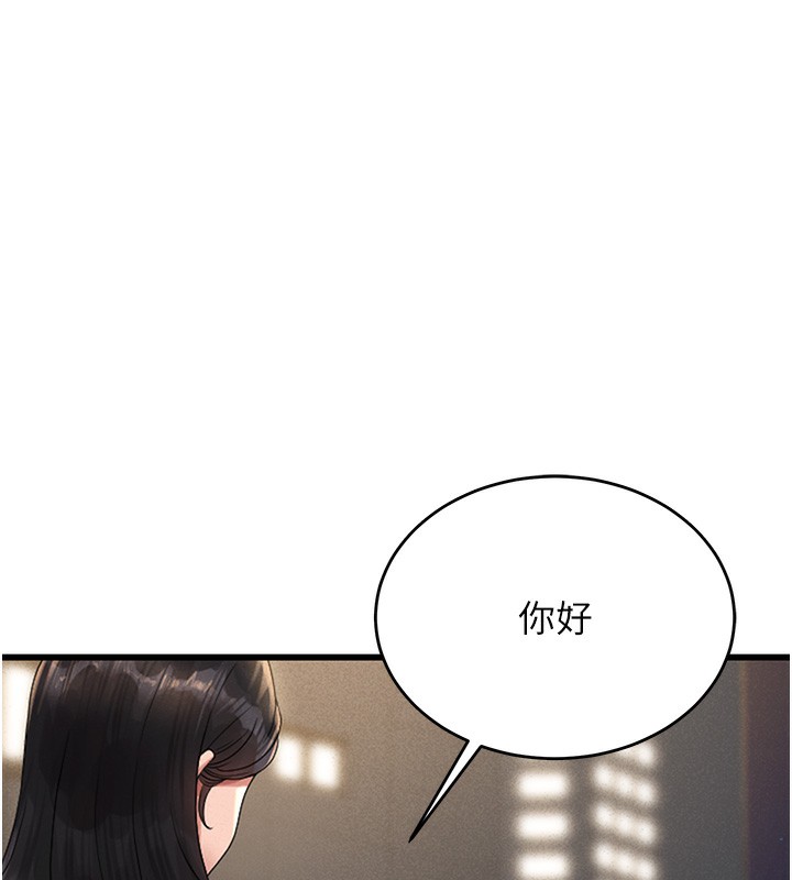 猎艷管理员第2話-偷窺女住戶的私生活