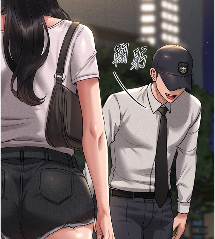 猎艷管理员第2話-偷窺女住戶的私生活