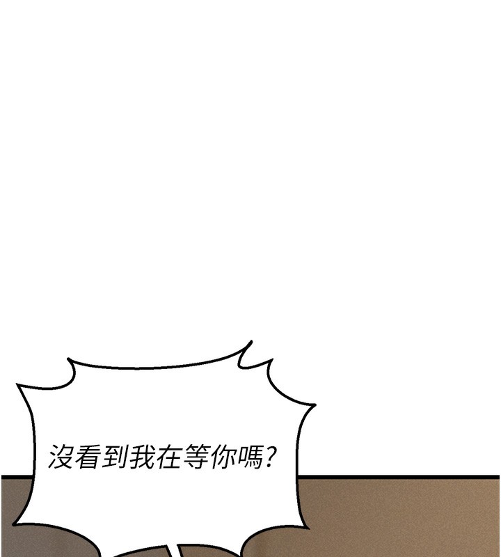 猎艷管理员第2話-偷窺女住戶的私生活