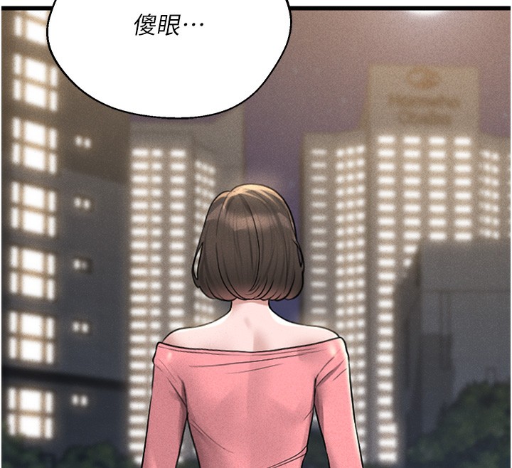 猎艷管理员第2話-偷窺女住戶的私生活